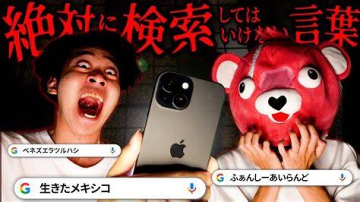 「調べてはいけない言葉」とは何か。安全に“知る”ための現実的ガイド